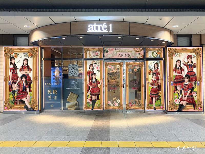 「AKB48 × アトレ秋葉原 スペシャルコラボ」の開催が決定