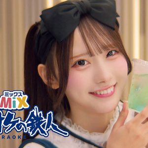 Rain Tree綾瀬ことり「うれしすぎてすぐお母さんに電話」デビュー後初の単独CM出演