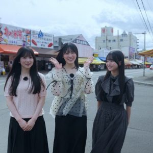 乃木坂46 6期生、北海道の海鮮丼に大喜び「めっちゃ厚切り」「初めて見た」
