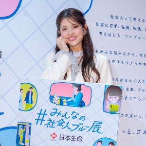 松村沙友理『乃木坂46』デビュー当時を回想「“才能の塊”の子しかいなくて…私だけ普通の人間でどうしよう」
