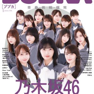 乃木坂46“魂”のアンダーライブ特集番外編|アンダラに注入された”違う成分”とは? 全メンバー取材から見えた変化を考える