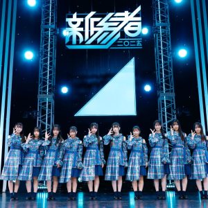 「新参者 二〇二五 LIVE at THEATER MILANO-Za」日向坂46五期生が全10公演を完遂!