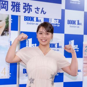 グラビアアイドル山岡雅弥、妹・山岡聖怜選出の活躍に期待「全力で応援しています!」