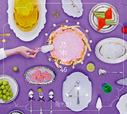 【Amazon.co.jp限定】My respect (初回生産限定盤) (Type-B) - 乃木坂46 (メガジャケ付)