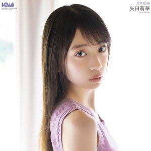 乃木坂46矢田萌華、紫色のノースリーブニットのグラビアショット
