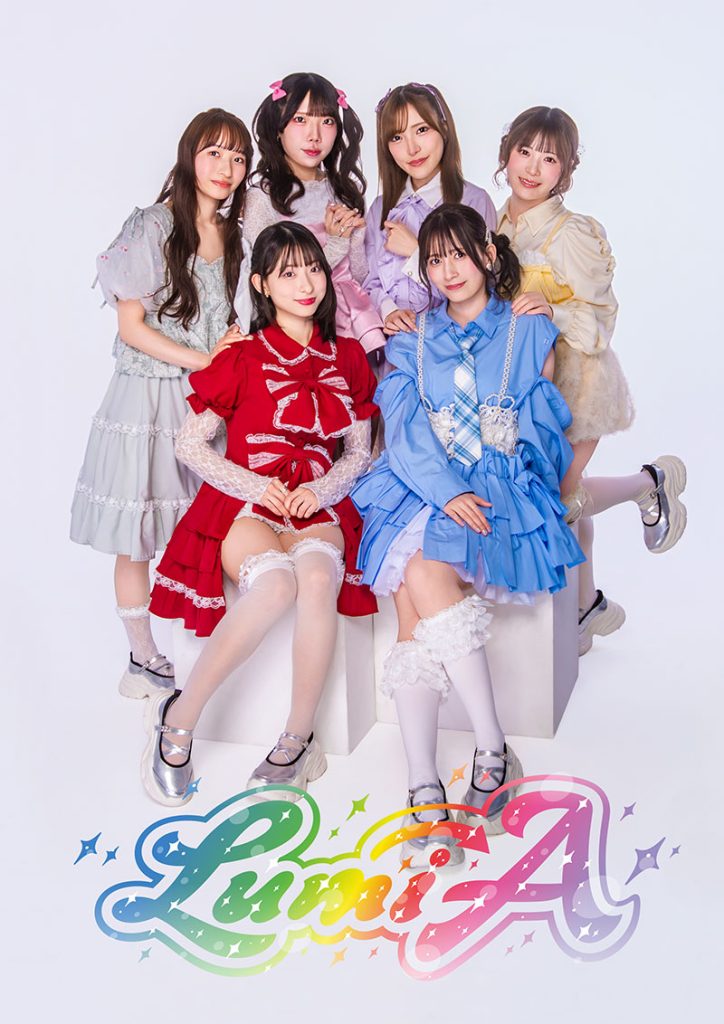 新アイドルグループ『Lumi→A(ルミア)』