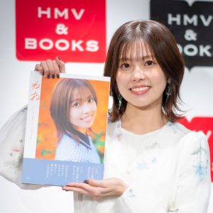 HKT48地頭江音々“卒業”写真集発売!お気に入りはエモい見開きカット