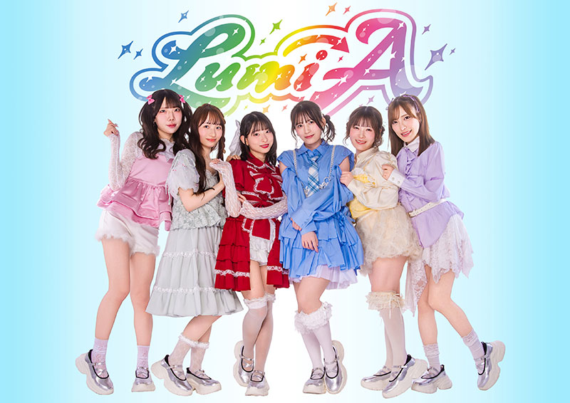 新アイドルグループ『Lumi→A(ルミア)』が誕生