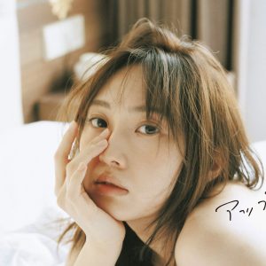 木﨑ゆりあ、9年ぶり写真集の表紙カットは“一糸まとわぬ”姿「これぞ自然体!」