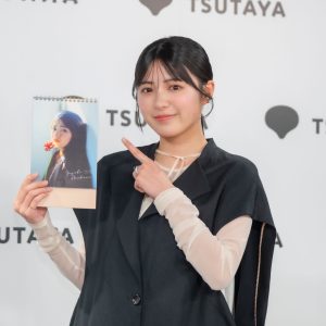 平川結月、初めてのカレンダー発売「少し大人な雰囲気、成長した姿を」