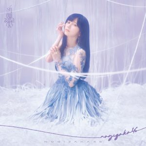 乃木坂46『最後に階段を駆け上がったのはいつだ?』収録内容・歌唱メンバー解禁、梅澤美波ソロ曲も