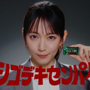 吉岡里帆が語る“シゴデキセンパイ”の素顔 現場ではカチッ、家ではふわふわ・もちもち