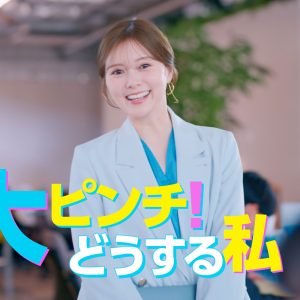 白石麻衣が示す“人を責めないリーダーシップ” 働く全ての人に響く姿