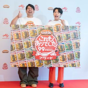 レインボー、Cook Do愛が止まらない!“名もなき炒め物”を救う99メニューに大興奮