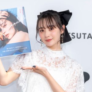 横山結衣から相馬結衣に改名…5年ぶりの写真集、お気に入りカットはドアップショット「盛れてるから(笑)」