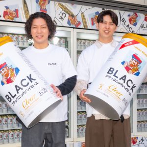 ニューヨーク屋敷、嶋佐の“秘密”の告白に「知ってるよ!」