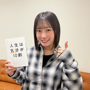 「僕青 須永心海のソロ連載(仮)」第3回:裏切りのバースデーガール編