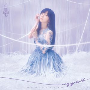 乃木坂46池田瑛紗、卒業を控えたキャプテン・梅澤美波に涙ながらに本音吐露「行かないで!」