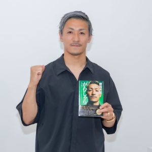前田大然、“がむしゃら”の原点を語る 初自叙伝に込めた走り続ける理由とW杯への覚悟