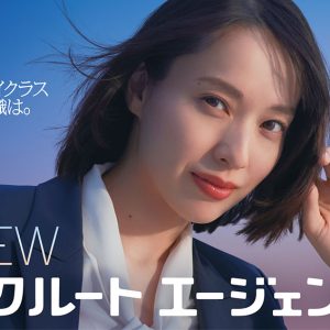 戸田恵梨香、“未来の不安”を代弁 砂漠の世界観で語るリアルなキャリア観が胸に響く