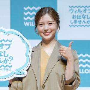 白石麻衣、“特任キャリアアドバイザー”に就任!新CMの見どころは内緒話のシーン
