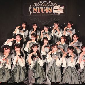 STU48 Live Tour 2026開幕!中村舞「ついに始まりました!」