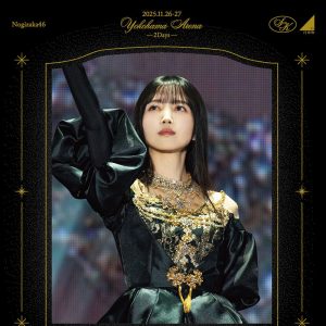 乃木坂46久保史緒里卒業コンサート映像化決定!ライブ裏側の特典映像も