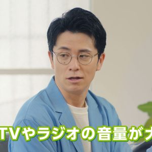 オリラジ藤森慎吾、母・美代子さんとCM初共演 “きこえ”を語り合う親子の素顔