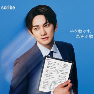 町田啓太が語る“続けてきてよかった15年”「苦しい時期もあった」「止まらずに進んだから今がある」
