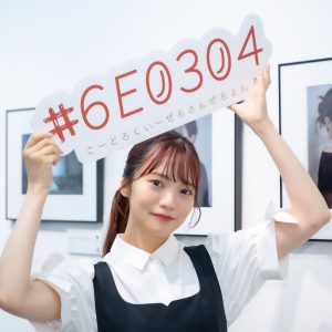 宮田愛萌、4度目の『特別写真展』開催へ “言葉”で紡ぐ2年目の世界