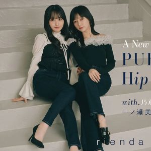 乃木坂46池田瑛紗&一ノ瀬美空「すごく楽しい撮影」「いつもとは違った私も見られるコーデ」