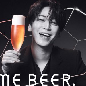 亀梨和也、こだわり抜いた“美しいビール”完成 ピンクゴールドの色味にも想いを込めて