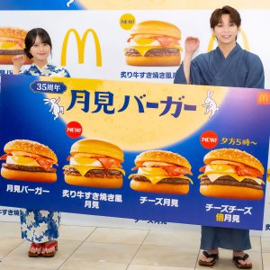M!LK塩﨑太智&=LOVE佐々木舞香、月見バーガー35周年を祝福 試食では絶叫も