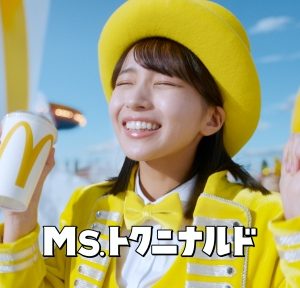【CM初登場インタビュー】日向坂46 大野愛実「友だちと『マック寄ろう!』みたいな感じで。問題用紙とか見ながら採点してる時間がすごく楽しかった」