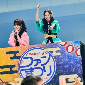 涙のセンター、どよめく推し曲発表、HKT48×NGT48×ハルニシオン70人の「メロンジュース」――進化した『Boosty ファンまつり2026』初日