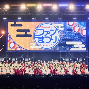 豊永阿紀「とれたてほやほやの速報です!」HKT48×NGT48“交換出張公演”が電撃決定