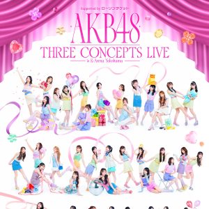 AKB48“サンコンコン”Hulu独占ライブ配信決定 倉野尾成美「『好きish』から『大好き』にさせちゃうパフォーマンスをお届けします」