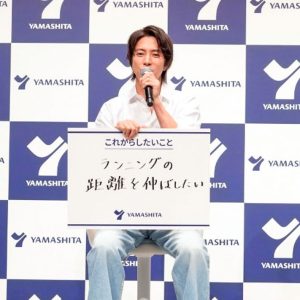 山下智久「介護は身近なテーマ」ブランドアンバサダー就任式で胸中を明かす