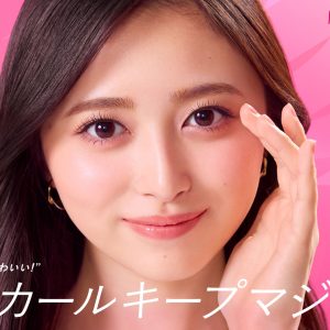 井上和、“まつ毛超絶かわいい!”新WEB CM 楽曲は乃木坂46『告白したい病』