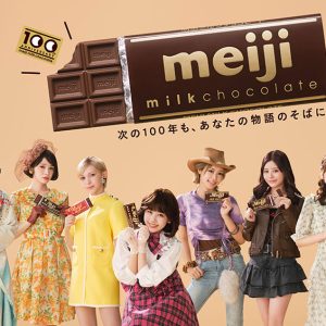 FRUITS ZIPPER、100年の時代を旅する 明治ミルクチョコレート新CMで大正から令和へ