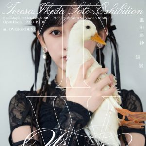 乃木坂46・池田瑛紗、初個展『Wings: あひるの夢』が福岡へ巡回 新作も展示へ