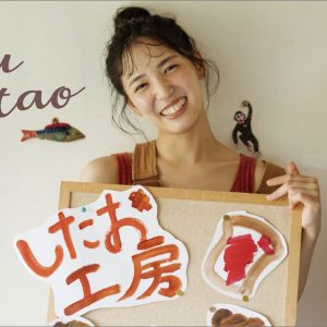 AKB48下尾みう、2027年版カレンダー発売決定「今回は『パン』をテーマにカレンダーを作りました!」