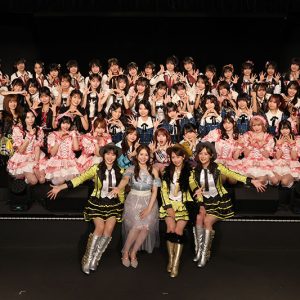 SKE48劇場デビュー18周年特別公演開催!昇格メンバーも発表「皆さんに恩返しできるよう頑張っていきます」