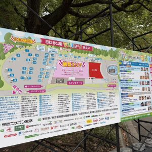 松田好花、マヂラブのパンツ話に「どうなってるんですか!」 “生クレーム”炸裂の「ラジオパーク」を現地レポート