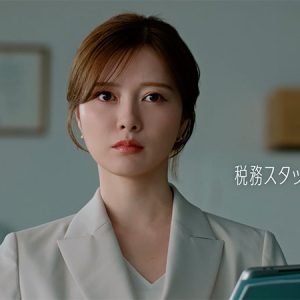 白石麻衣、“できる税務スタッフ”役で存在感 AI活用を勧める新CM公開